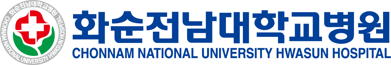 화순전남대학교병원