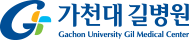 가천대길병원